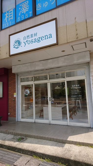 残り５日！ネクストゴール挑戦中です！