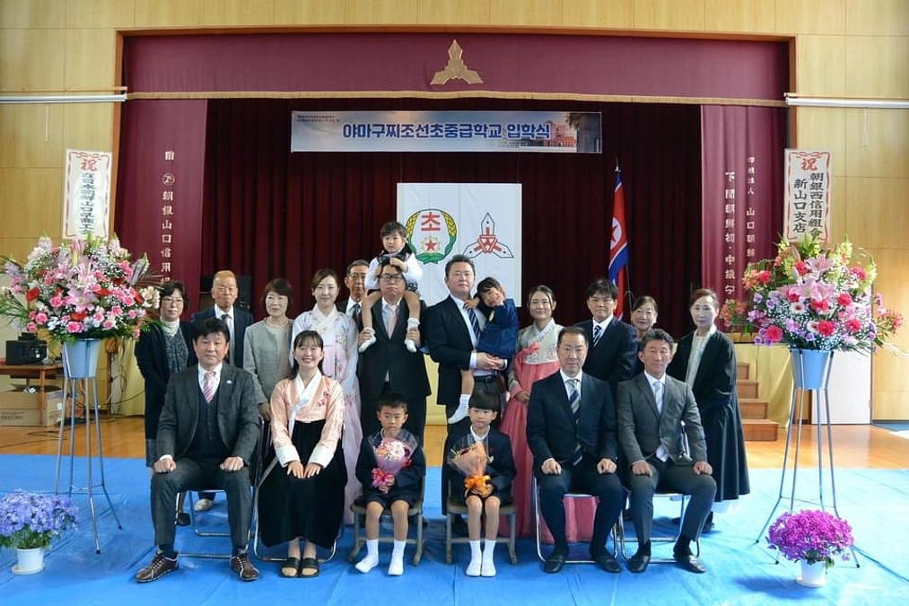 2024年度 入学式