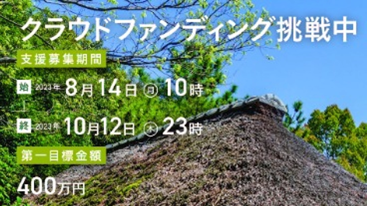 皆様、ご協力ありがとうございます！