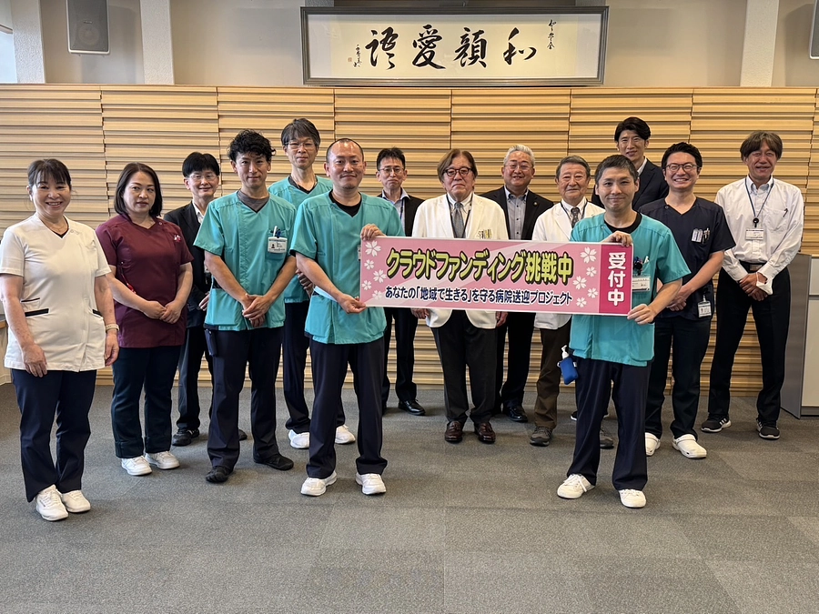 🌸ついにスタート！ 近石病院のクラウドファンディング🌸