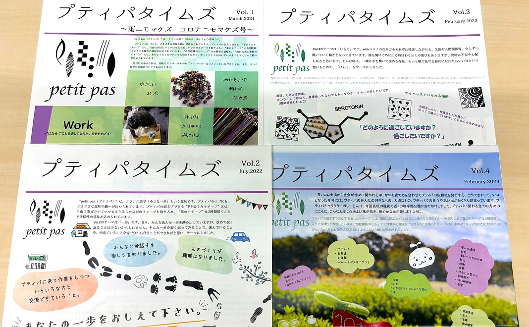 マンスリーサポーターE