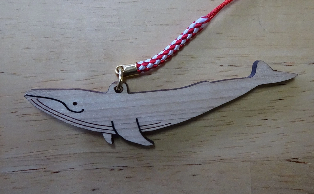 応援コース/クジラ木製ストラップ