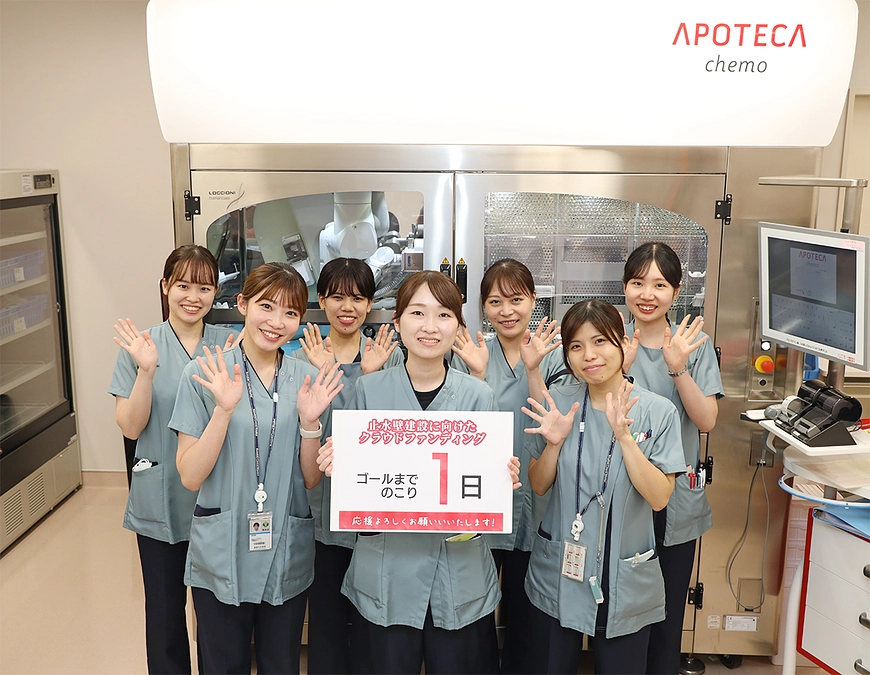 プロジェクト終了まで残り1日となりました！ 