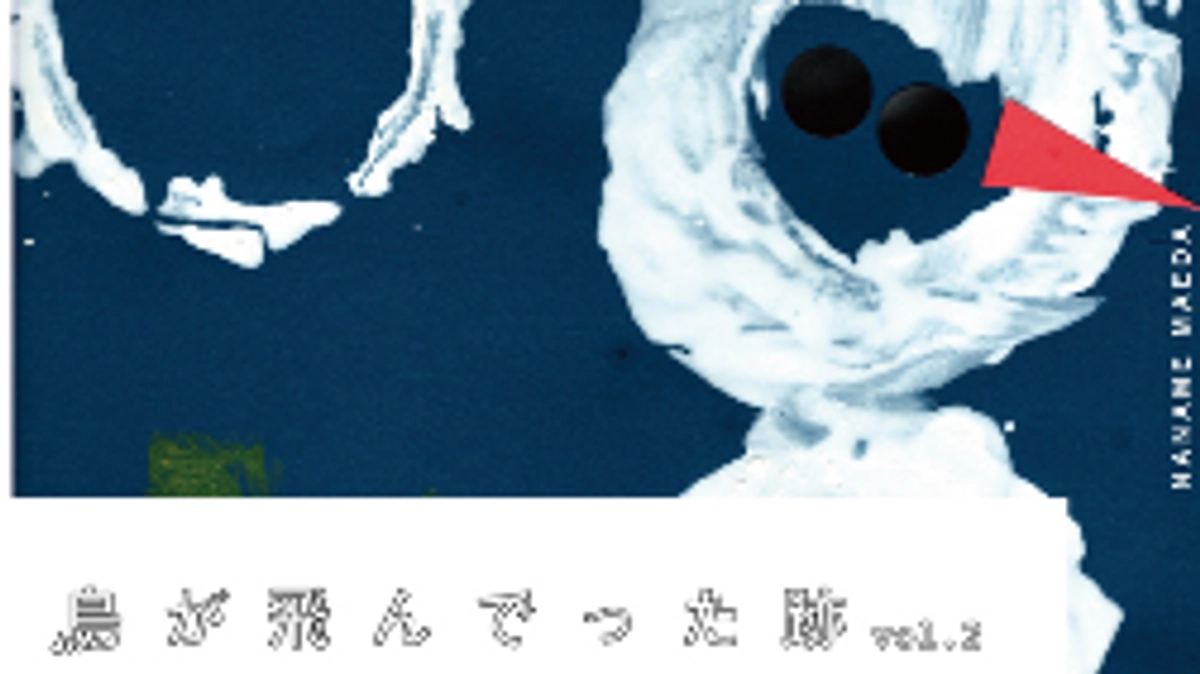 5月スケジュール追加のお知らせと最近の野らぼう