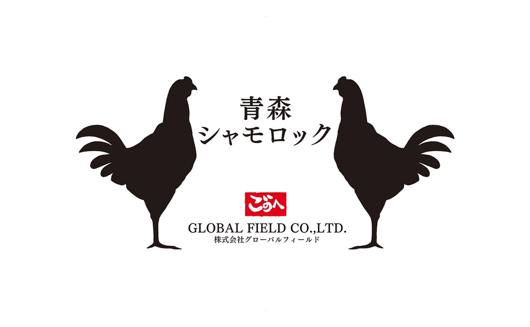 5000円コース～青森シャモロックカレーセット～