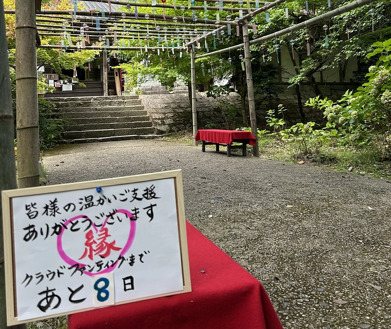 中間目標80%達成！！