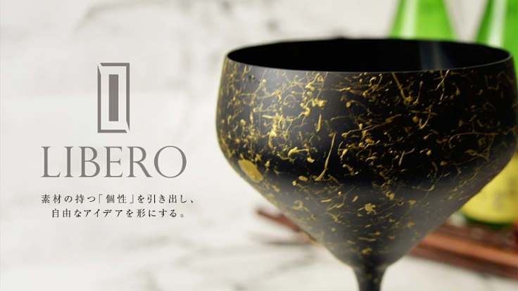 RIEDELを漆塗り加工した、サラブレッドな"GLASS"。