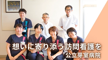 「自宅で、自分らしく」その想いに寄り添う。訪問看護車を購入したい のトップ画像