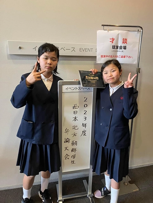 中央口演大会に出場！