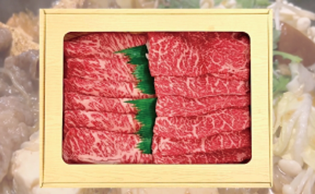 能登牛お試し１ヶ月分