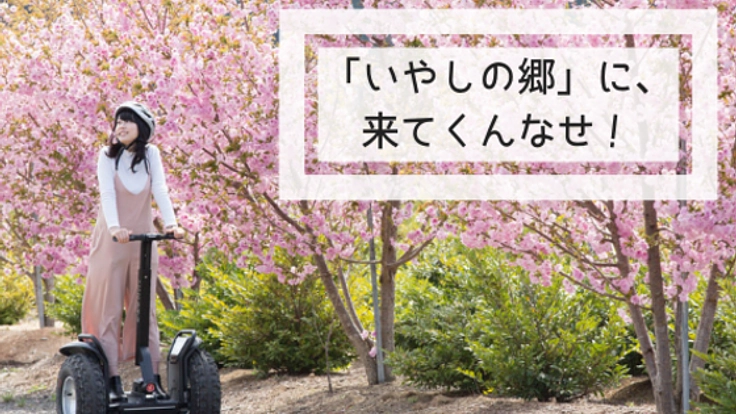 新潟県長岡市「いやしの郷」500名収容の巨大な釣り堀を作る!