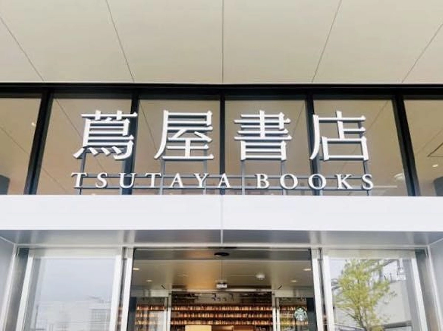 【思い出書店が九大伊都蔦屋書店さんとの共同展示を開催！】