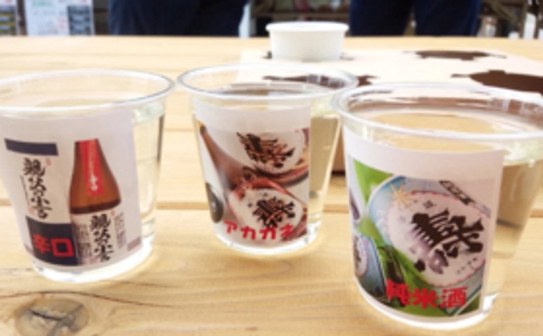 【浪江町へお越しいただくことが支援になります】宿泊券2回分