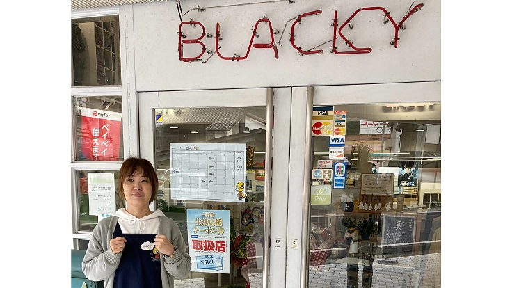 学生の為に放課後の居場所を確保したい