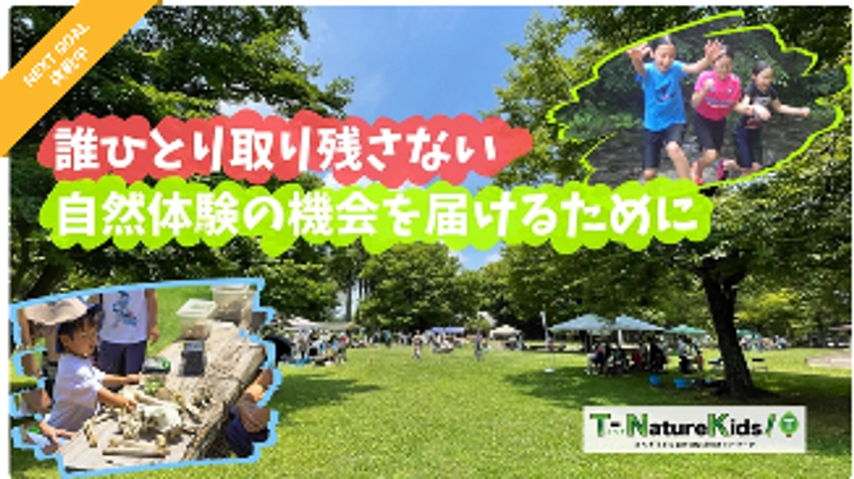 目標達成&ネクストゴールへ