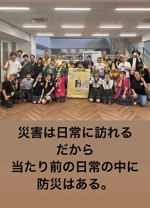 高校生から学ばせてもらった事