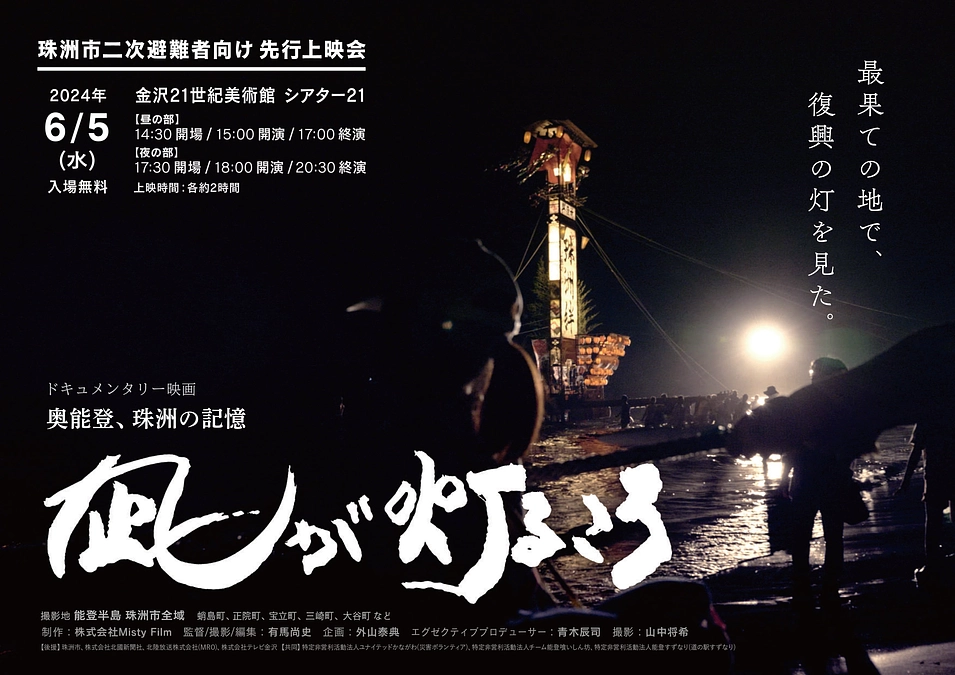 プロジェクトスタートしました。