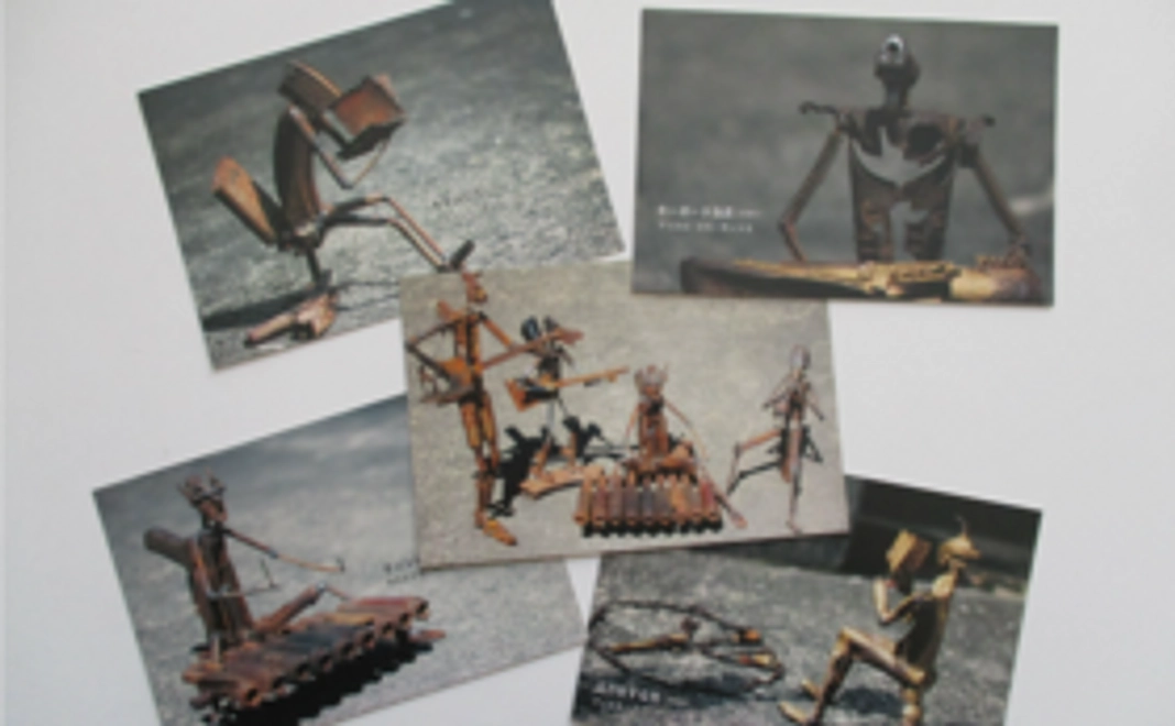 公民館建設支援者名プレートにお名前を記載！&オリジナルはがき付き支援コース