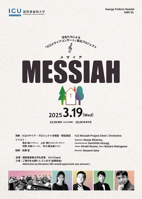 【終了後お礼】応援ありがとうございました