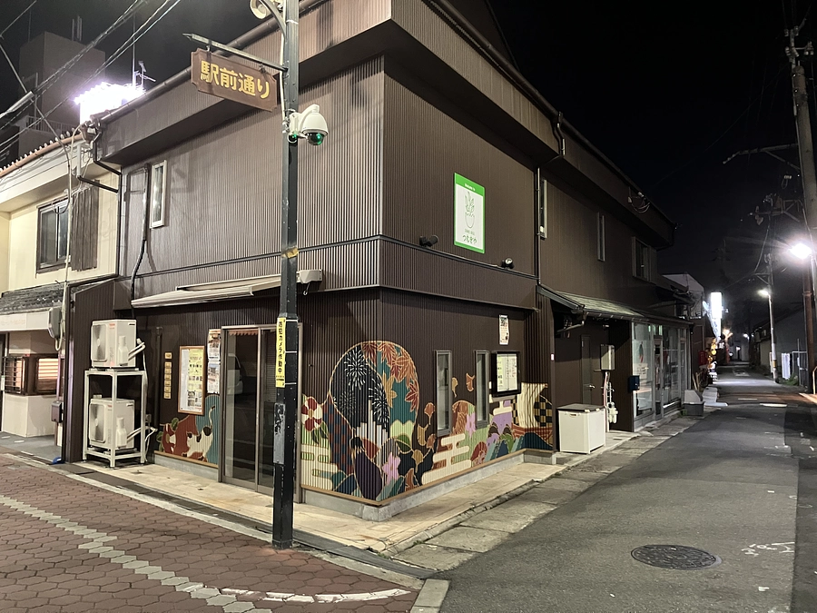 「SHARE BASE つむぎや」が進化しました！