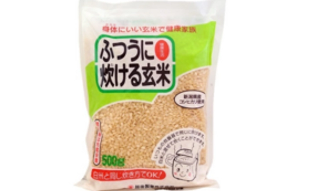 もっと応援コース