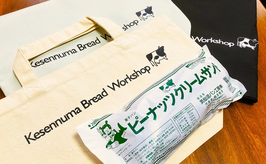 気仙沼パン工房の商品やトートバッグなどの販促品