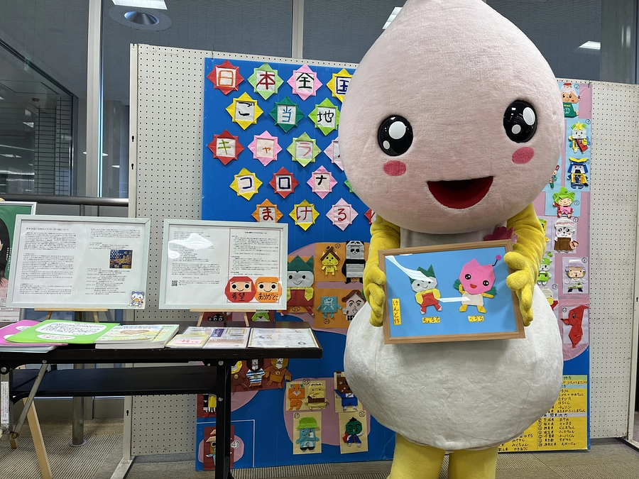 富山県滑川市立子ども図書館での展示が始まりました。