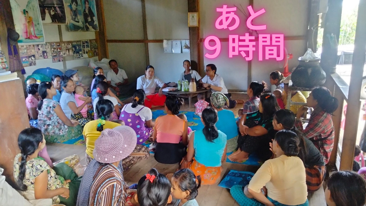 ＼残り9時間！最後まで見守っていただければと思います！／