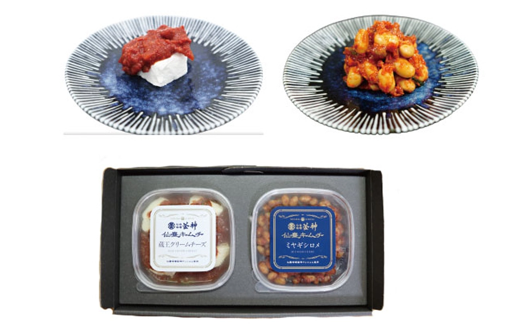 東北自然腸活ラボ　仙臺キムチセット