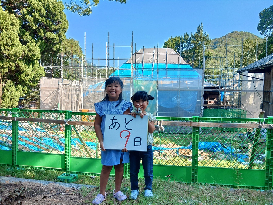 【あと９日！】最後の追い込み