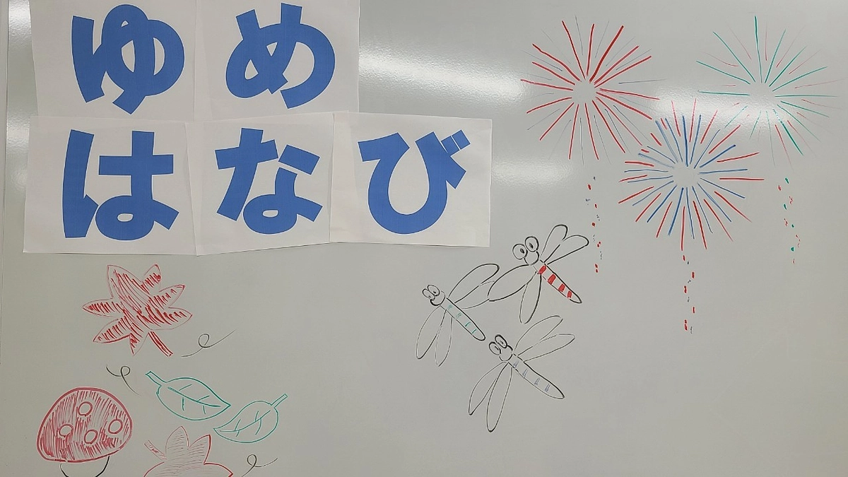 😭残り【10日】です😭