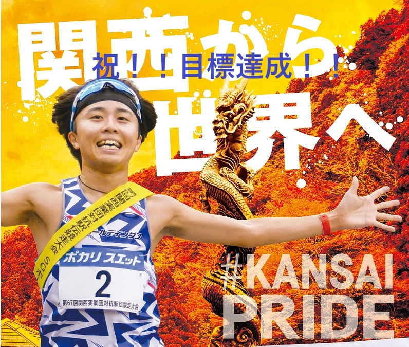 目標達成の御礼(プロジェクト終了まであと1日！現在106％！！)