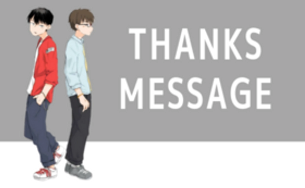 サンクスメッセージコース