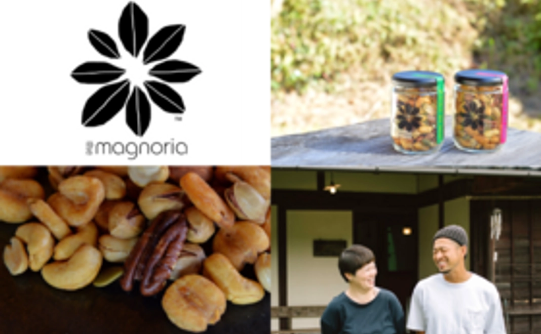 紀州南高梅の古木チップから作られた薫製ナッツ瓶詰2種SET