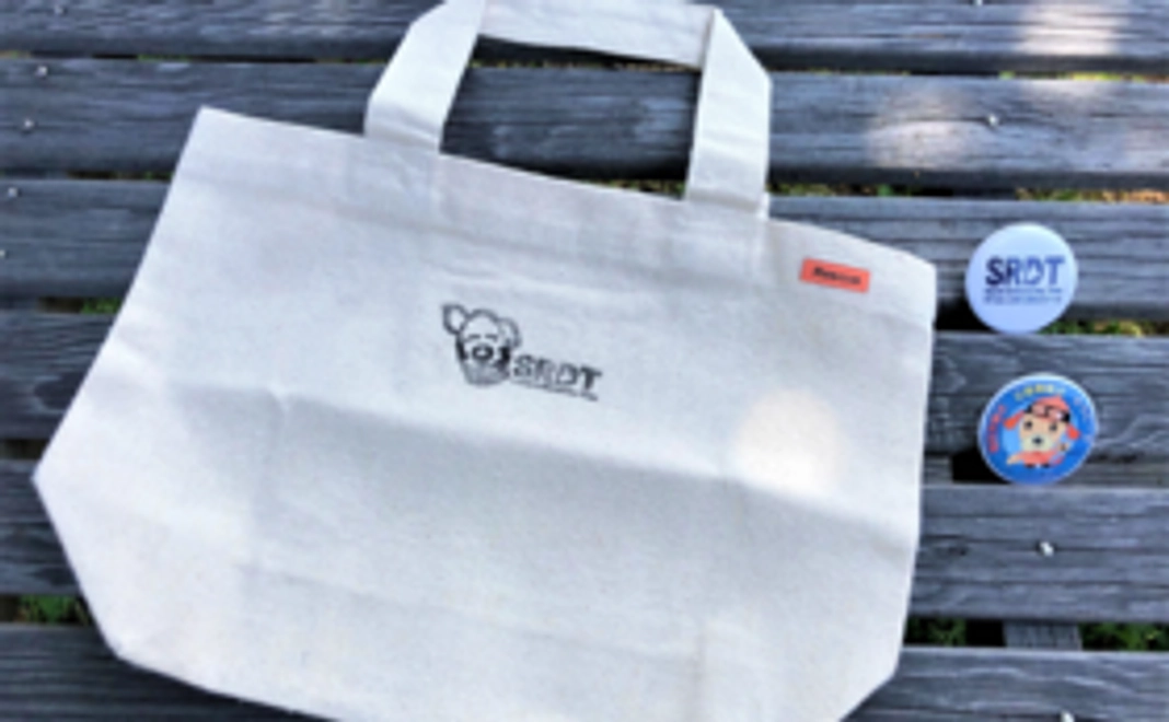 チームグッズ応援コース