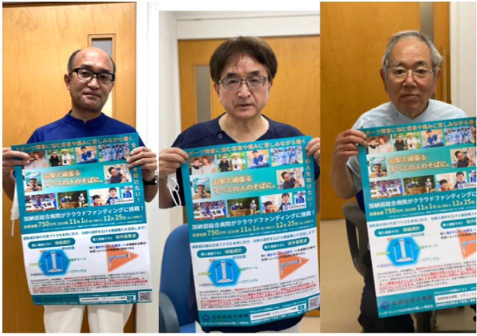 加納岩総合病院をご紹介します‼️✨( 13 )消化器外科🌟