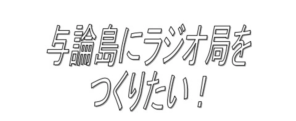 ６月の活動報告