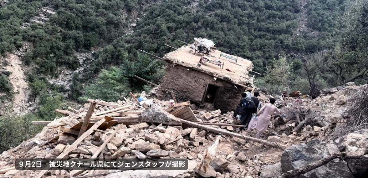 アフガニスタン東部地震緊急支援を開始しました