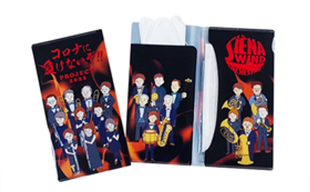 マスクケースde応援コース