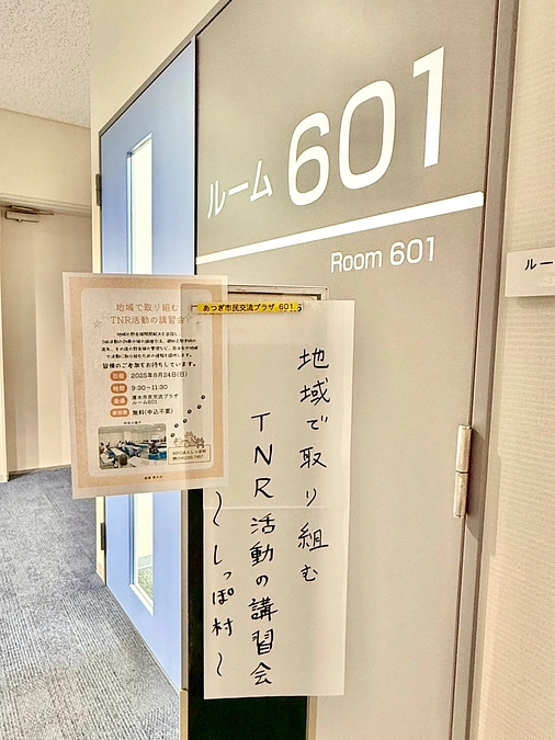 8月のしっぽ村活動報告