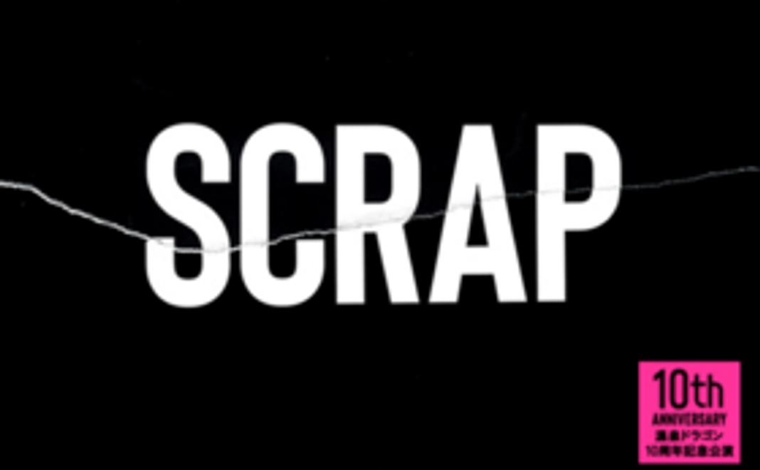 【応援プラン①】