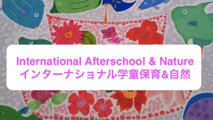 La Nature School International