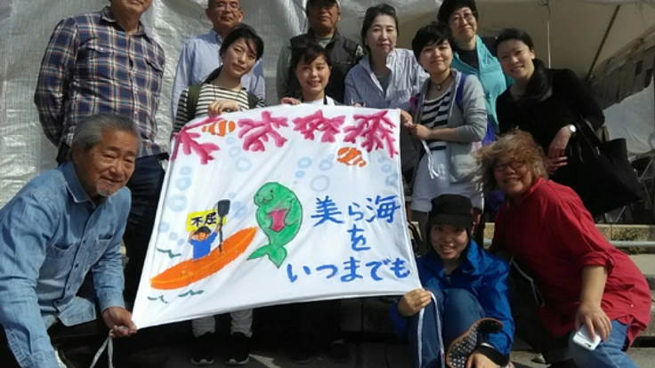 若者と平和を考える沖縄スタディツアーを実施したい！