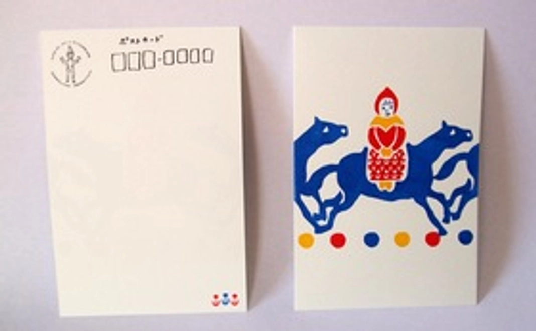 アートブック進呈