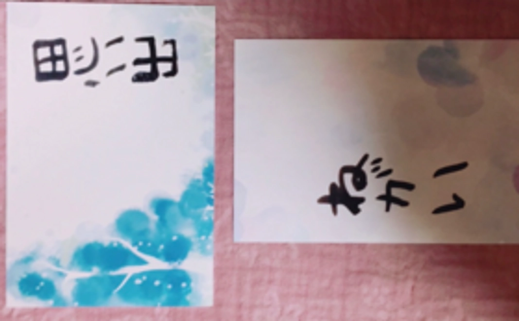 【感謝の気持ちをお届けします】