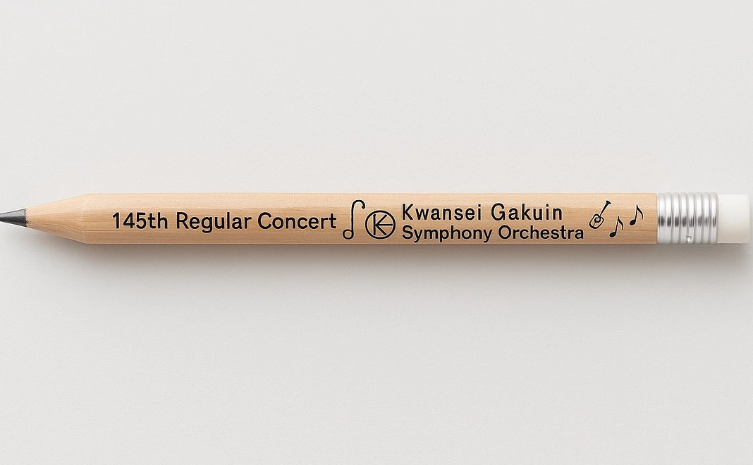関西学院交響楽団応援コース 【オリジナルえんぴつつき】3000円