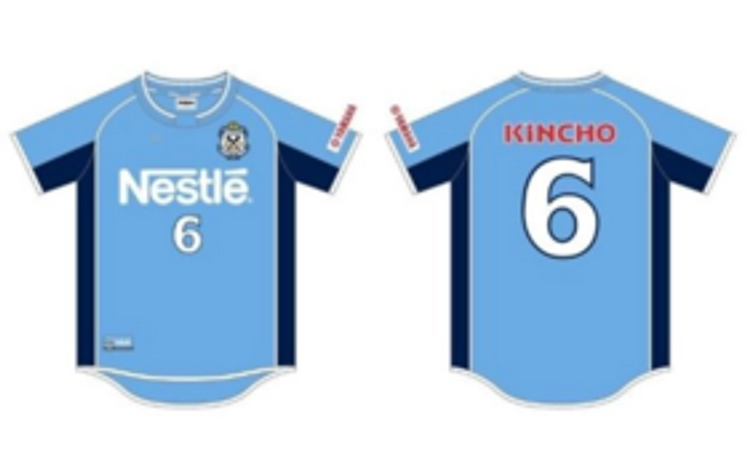 【プレミアムグッズコース】2002シーズンユニフォーム復刻モデルシャツ＜Sサイズ＞