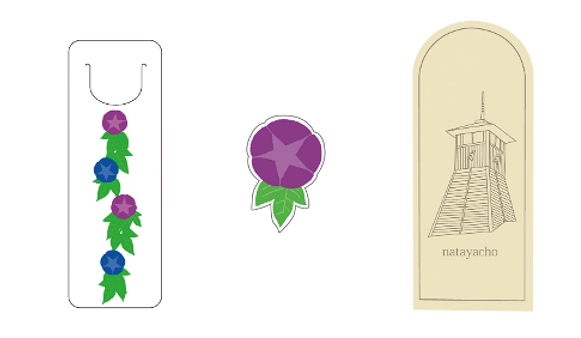 リターンのご紹介No.3【鉈屋町をモーフにしたしおりセット】