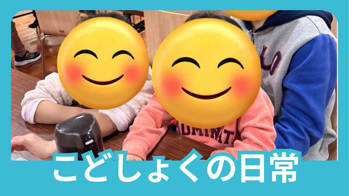 子ども食堂ベテラン利用者が増えています🔥