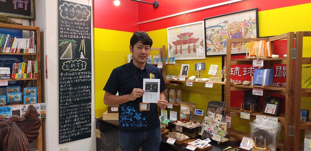 フライヤー（チラシ）の配布（7月23日追記）